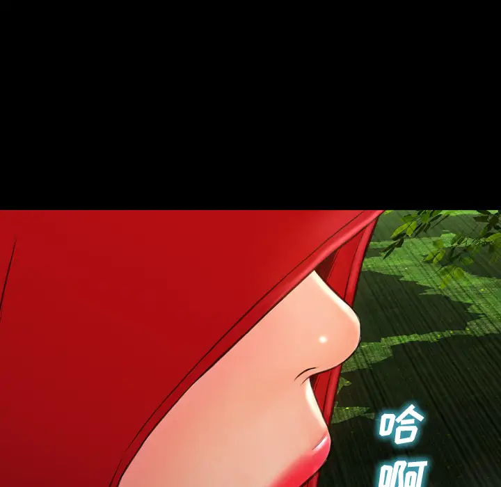 S商店的她第56章