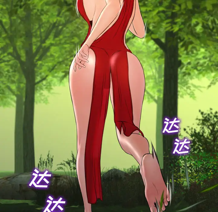 S商店的她第56章