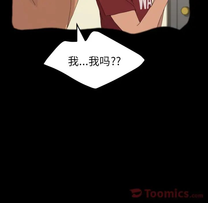 15分钟第36话-最终话（完结）