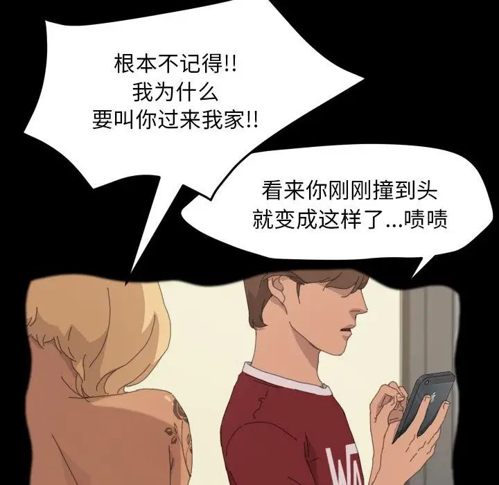 15分钟第36话-最终话（完结）