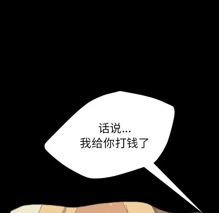 15分钟第36话-最终话（完结）