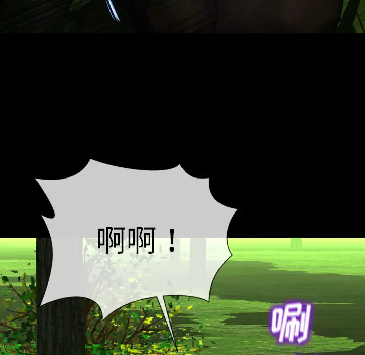 S商店的她第56章