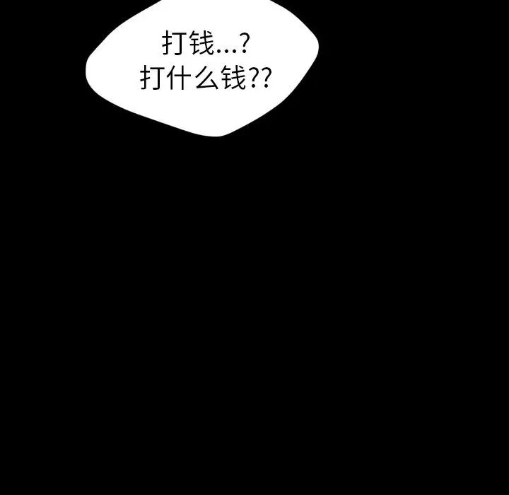15分钟第36话-最终话（完结）