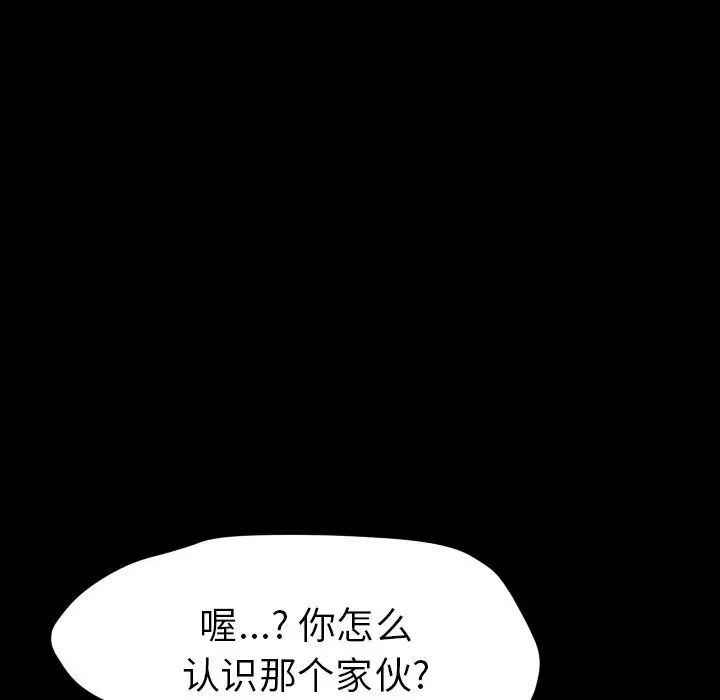 15分鐘第36話-最終話（完结）