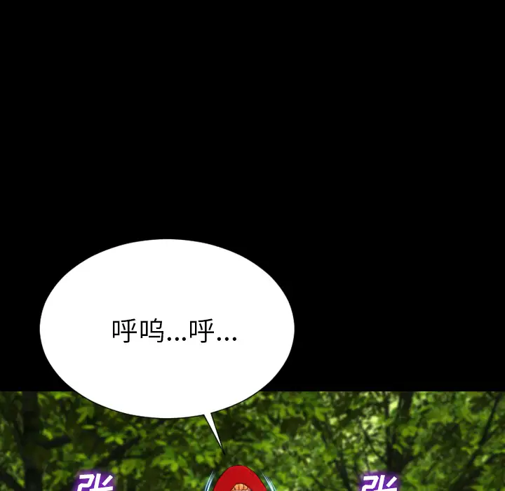 S商店的她第56章