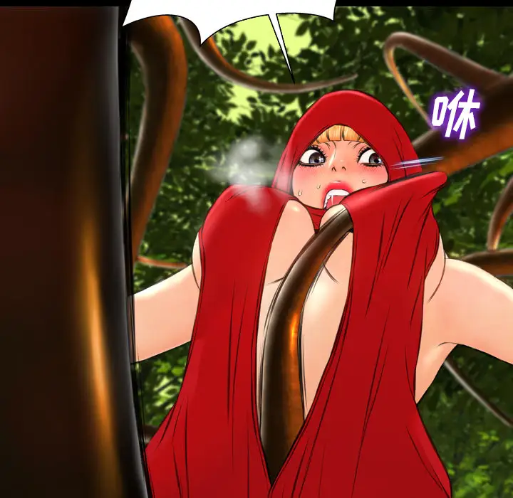 S商店的她第56章