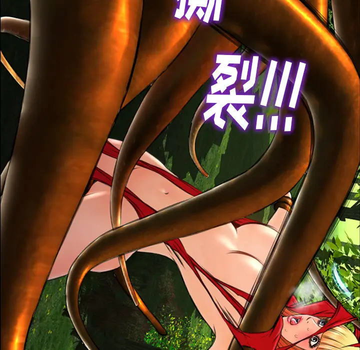 S商店的她第56章