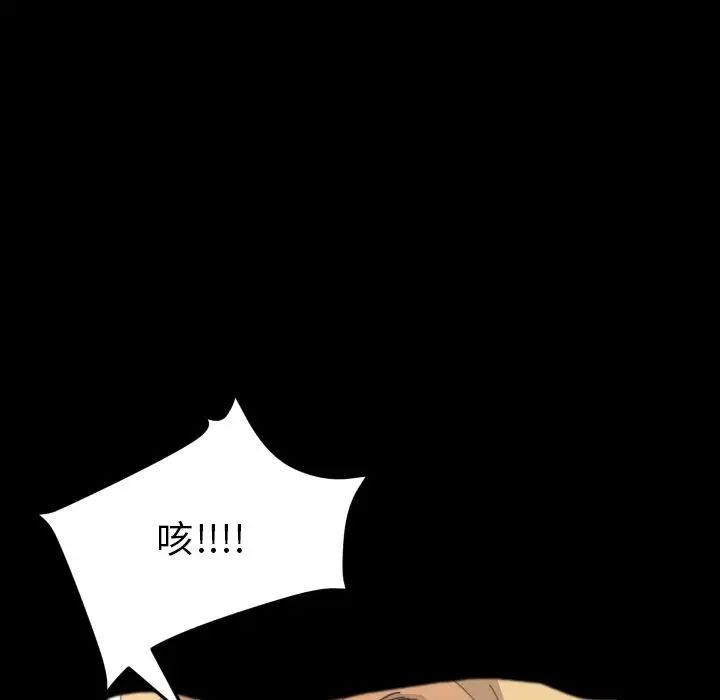 15分钟第36话-最终话（完结）