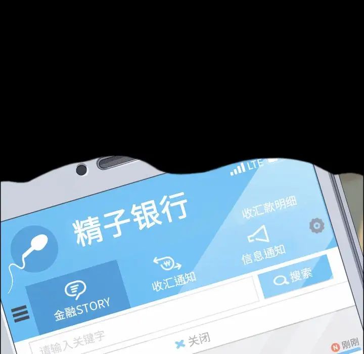 15分鐘第36話-最終話(完结)