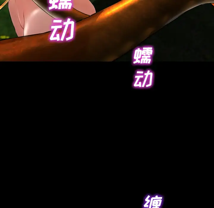 S商店的她第56章