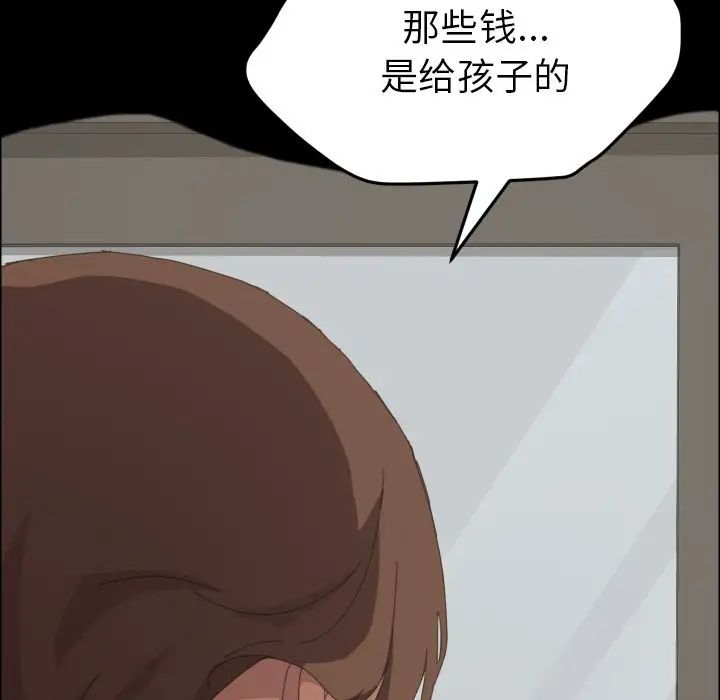 15分钟第36话-最终话（完结）