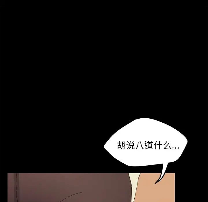 15分钟第36话-最终话（完结）