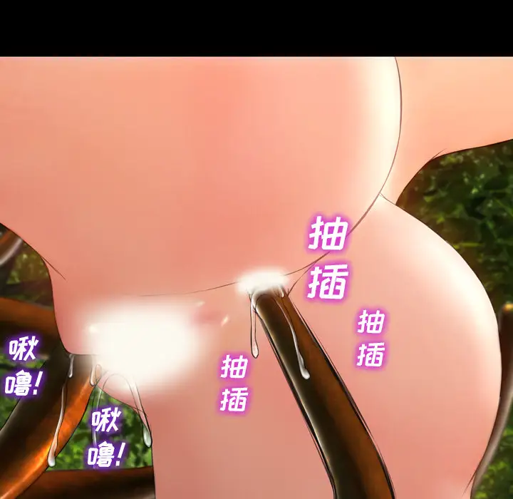 S商店的她第56章