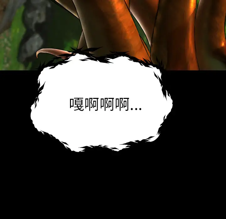 S商店的她第56章