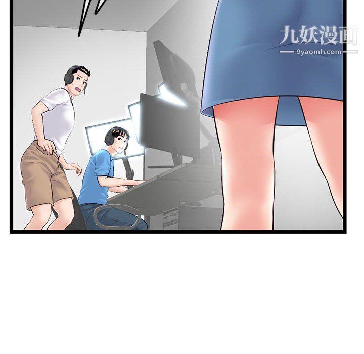 深夜网吧第52话