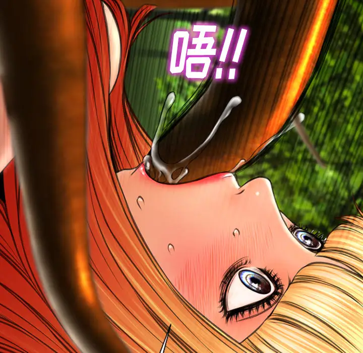 S商店的她第56章