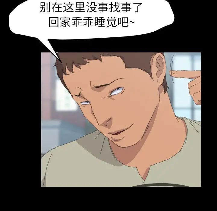 15分钟第36话-最终话（完结）