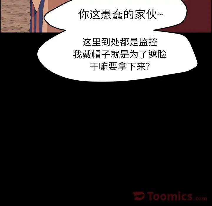 15分鐘第36話-最終話（完结）