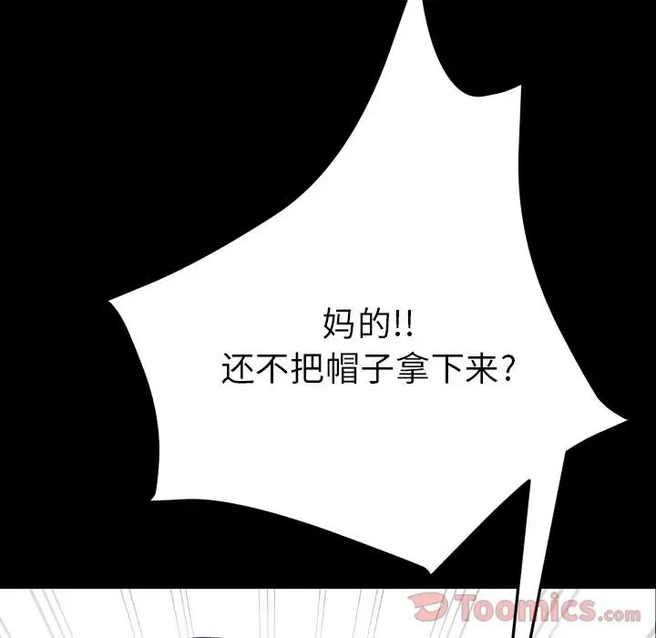 15分鐘第36話-最終話（完结）