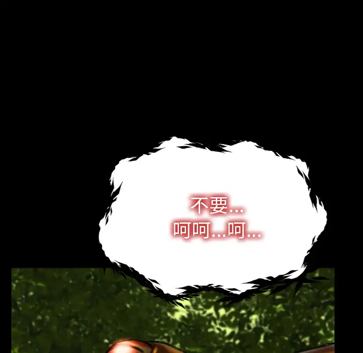 S商店的她第56章