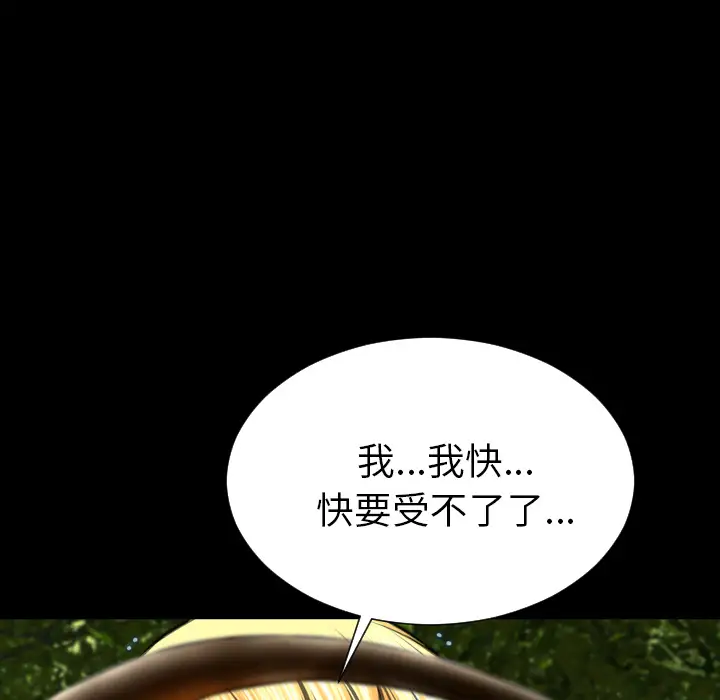 S商店的她第56章