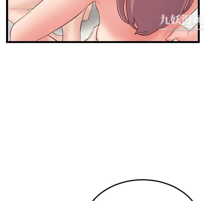 深夜網吧第52話