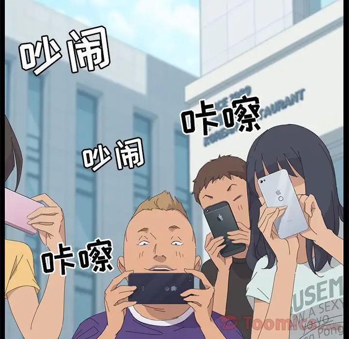 15分鐘第36話-最終話（完结）