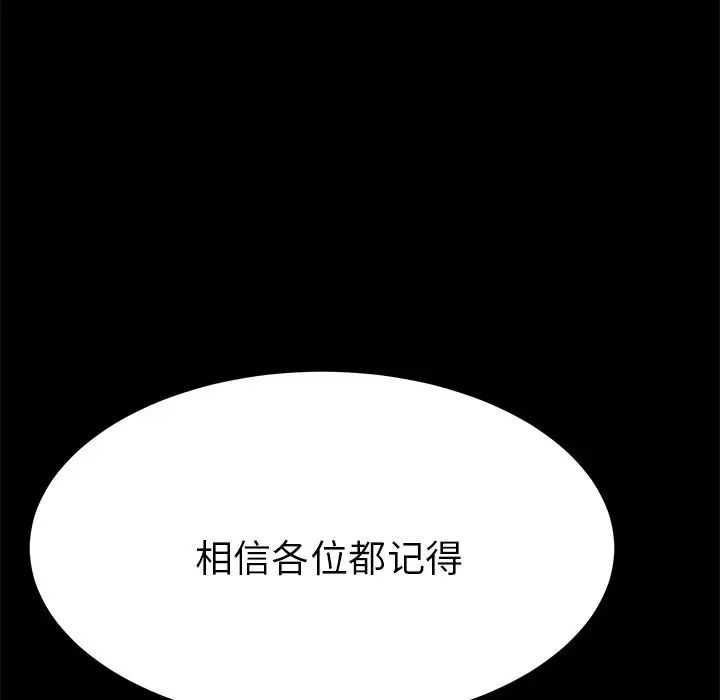 15分钟第36话-最终话（完结）