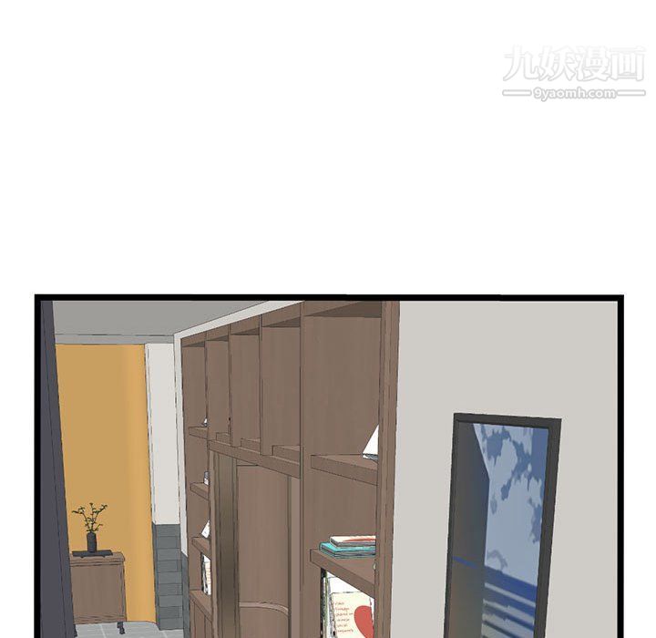 深夜网吧第52话