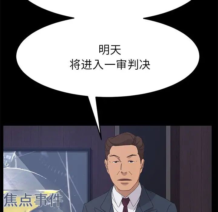 15分鐘第36話-最終話（完结）