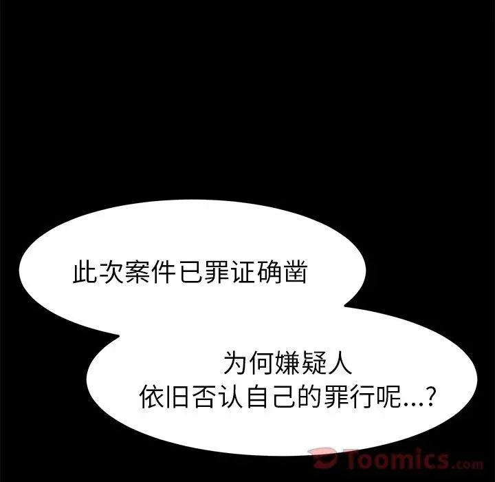 15分钟第36话-最终话（完结）