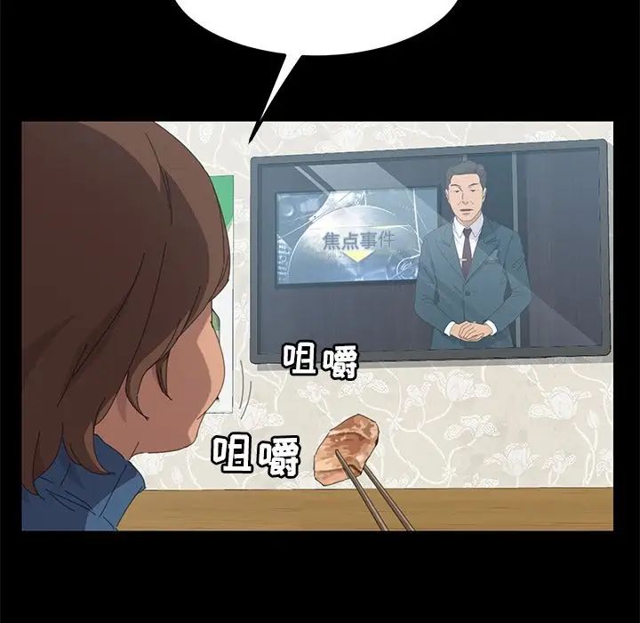 15分钟第36话-最终话（完结）