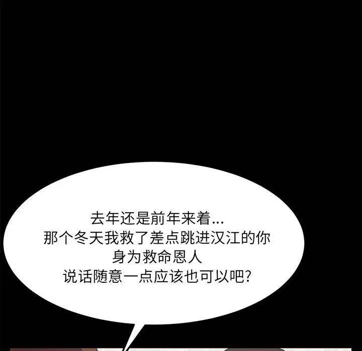 15分钟第36话-最终话（完结）