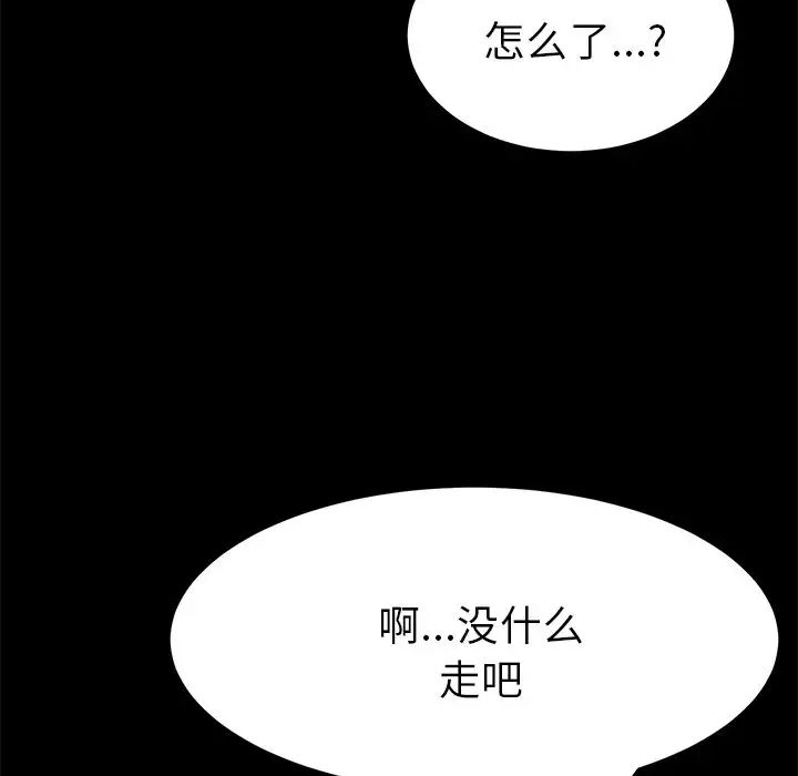 15分钟第36话-最终话（完结）