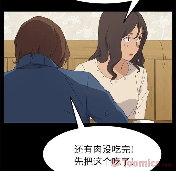 15分钟第36话-最终话（完结）