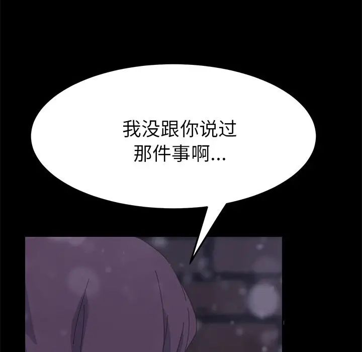 15分钟第36话-最终话（完结）