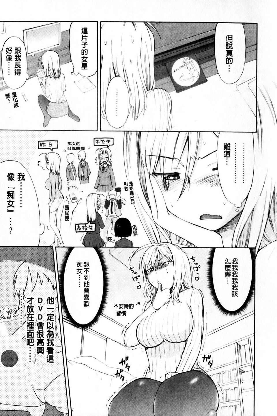 [和六里ハル]さんかくかん[和六里ハル]さんかくかん