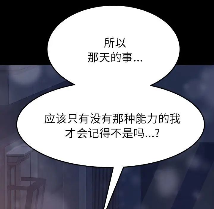 15分鐘第36話-最終話（完结）