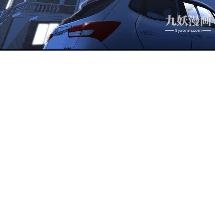 深夜网吧第52话