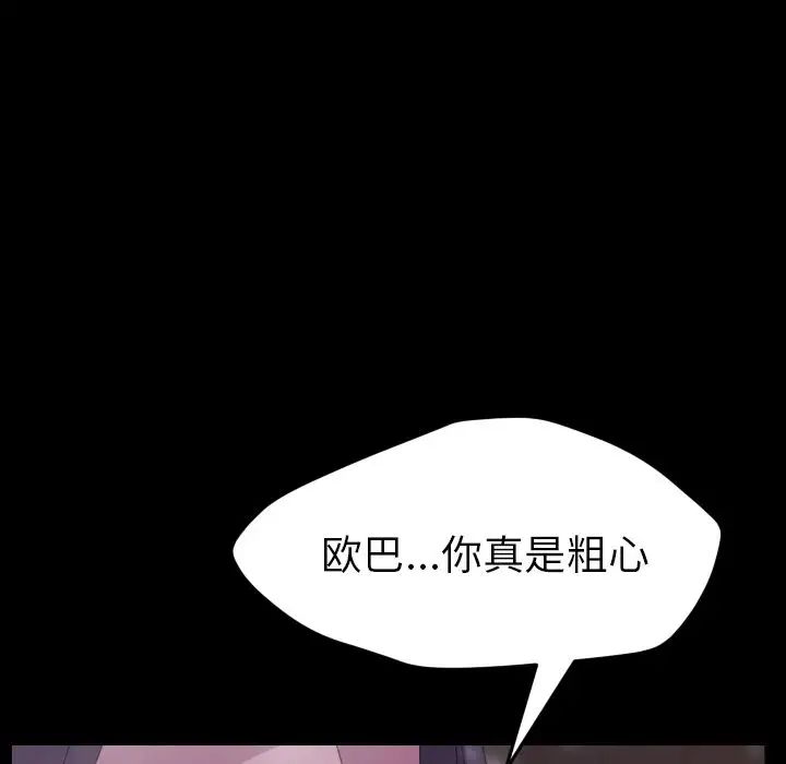 15分鐘第36話-最終話(完结)