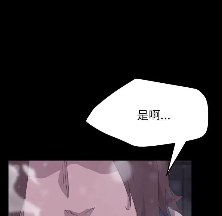 15分鐘第36話-最終話（完结）