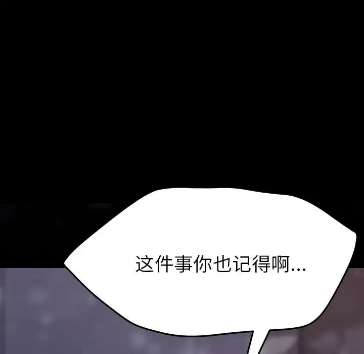 15分钟第36话-最终话（完结）