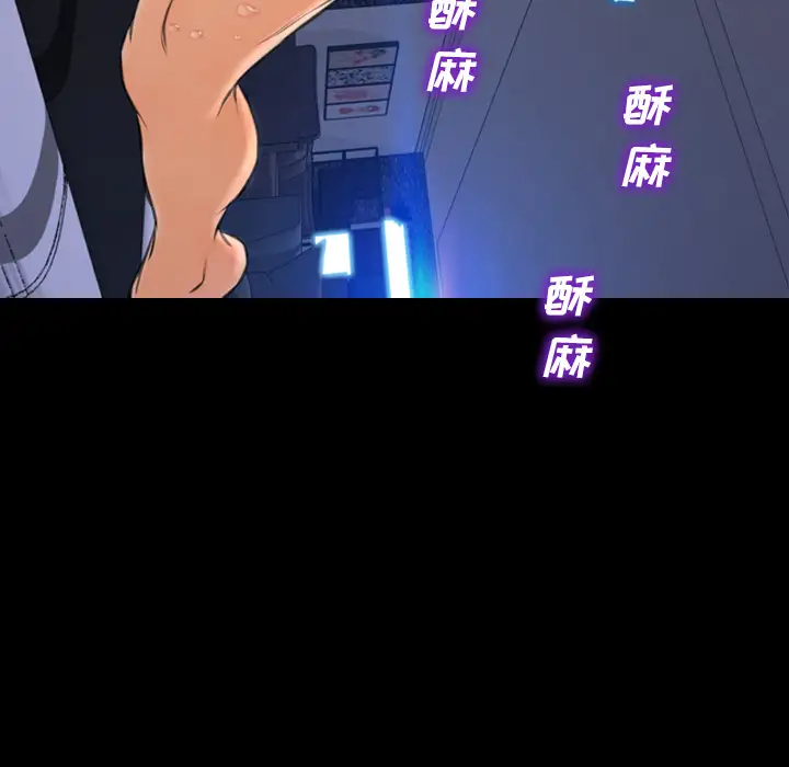 S商店的她第56章