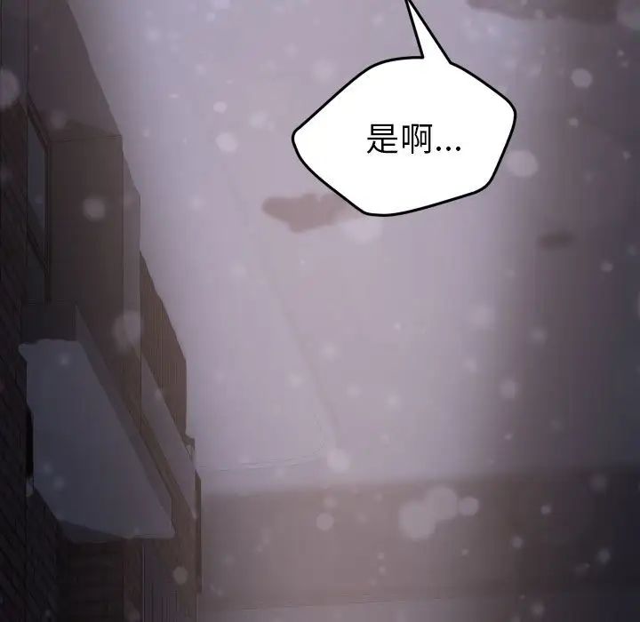 15分钟第36话-最终话（完结）