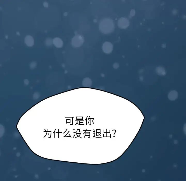 15分钟第36话-最终话（完结）