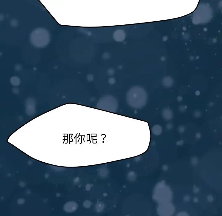 15分钟第36话-最终话（完结）
