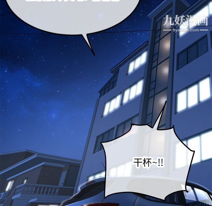 深夜网吧第52话