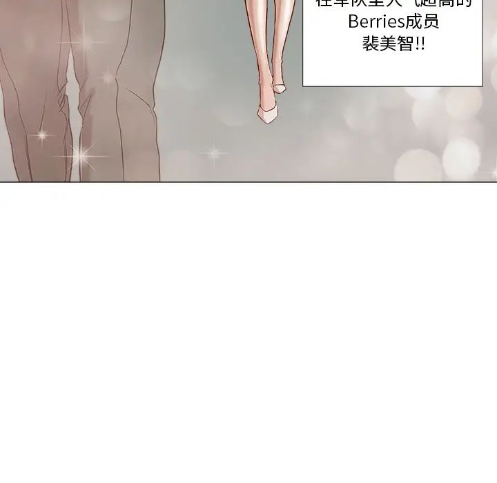 王牌經紀人预告篇