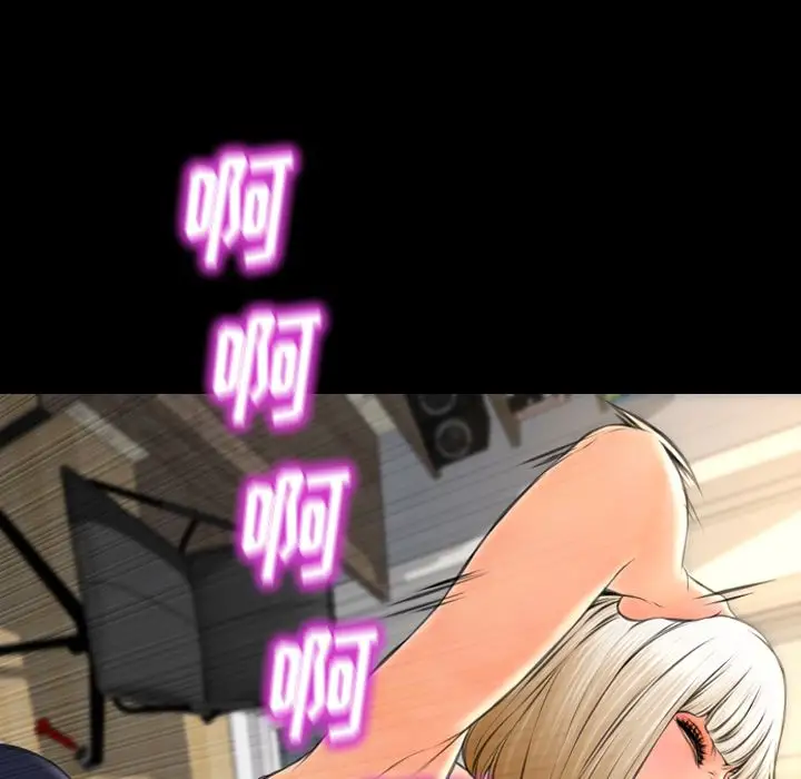 S商店的她第57章