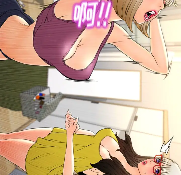 S商店的她第57章